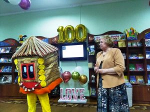 Видалити таксономію: 100-річний ювілей бібліотеки 100-річний ювілей бібліотеки