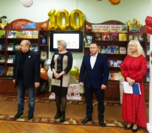 Видалити таксономію: 100-річний ювілей бібліотеки 100-річний ювілей бібліотеки