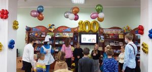 Видалити таксономію: 100-річний ювілей бібліотеки 100-річний ювілей бібліотеки