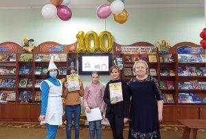 Видалити таксономію: 100-річний ювілей бібліотеки 100-річний ювілей бібліотеки