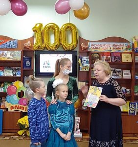 Видалити таксономію: 100-річний ювілей бібліотеки 100-річний ювілей бібліотеки