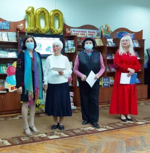 Видалити таксономію: 100-річний ювілей бібліотеки 100-річний ювілей бібліотеки