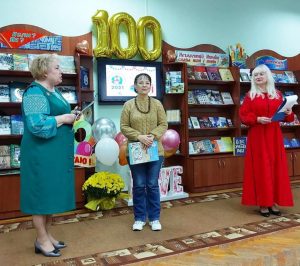 Видалити таксономію: 100-річний ювілей бібліотеки 100-річний ювілей бібліотеки