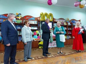 Видалити таксономію: 100-річний ювілей бібліотеки 100-річний ювілей бібліотеки