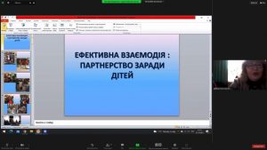 Науково-практична конференція