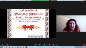 Бібліотека як популяризатор української мови