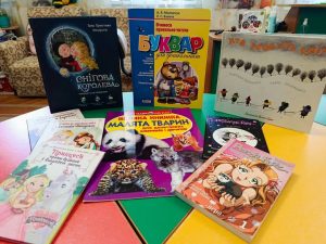Книги, подаровані бібліотеці Паєвською Софією